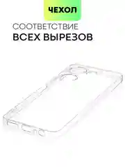 Прозрачный чехол для Tecno Camon 20, 20 Premier силиконовый BROSCORP с защитой камер и от прилипания