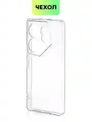 Прозрачный чехол для Tecno Camon 20, 20 Premier силиконовый BROSCORP с защитой камер и от прилипания