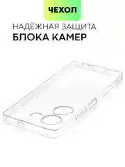 Прозрачный чехол для Tecno Camon 20, 20 Premier силиконовый BROSCORP с защитой камер и от прилипания