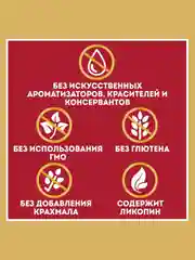 Кетчуп HEINZ Томатный, 550 г