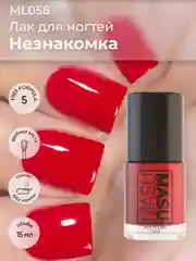 Лак MASU MASU "Незнакомка", 15 мл