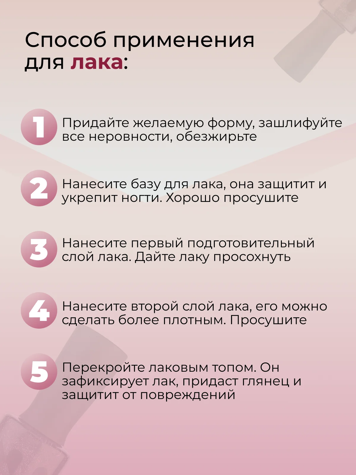 Лак MASU MASU "Малиновый поцелуй", 15 мл