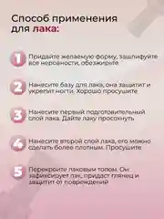 Лак MASU MASU "Малиновый поцелуй", 15 мл