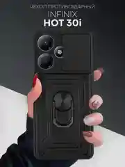 Черный чехол для Infinix Smart 8/ 8 Plus, Hot 40i/ 30/ 30i, Tecno Spark 20/ Go 2024 КАРТОФАН
