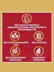 Кетчуп HEINZ Острый, 550 г