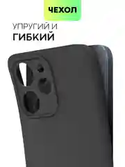 Черный чехол для Xiaomi Redmi 12 силиконовый BROSCORP матовый, тонкий, с бортиком-защитой камер