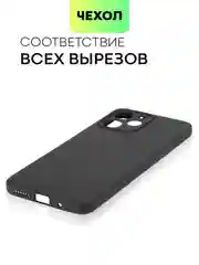 Черный чехол для Xiaomi Redmi 12 силиконовый BROSCORP матовый, тонкий, с бортиком-защитой камер