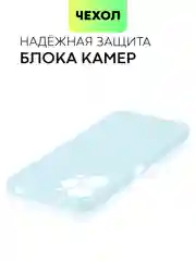 Ледяной чехол для Xiaomi Redmi 12 силиконовый BROSCORP матовый, тонкий, с бортиком-защитой камер