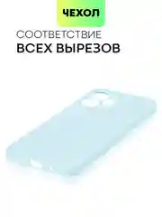 Ледяной чехол для Xiaomi Redmi 12 силиконовый BROSCORP матовый, тонкий, с бортиком-защитой камер