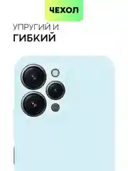 Ледяной чехол для Xiaomi Redmi 12 силиконовый BROSCORP матовый, тонкий, с бортиком-защитой камер
