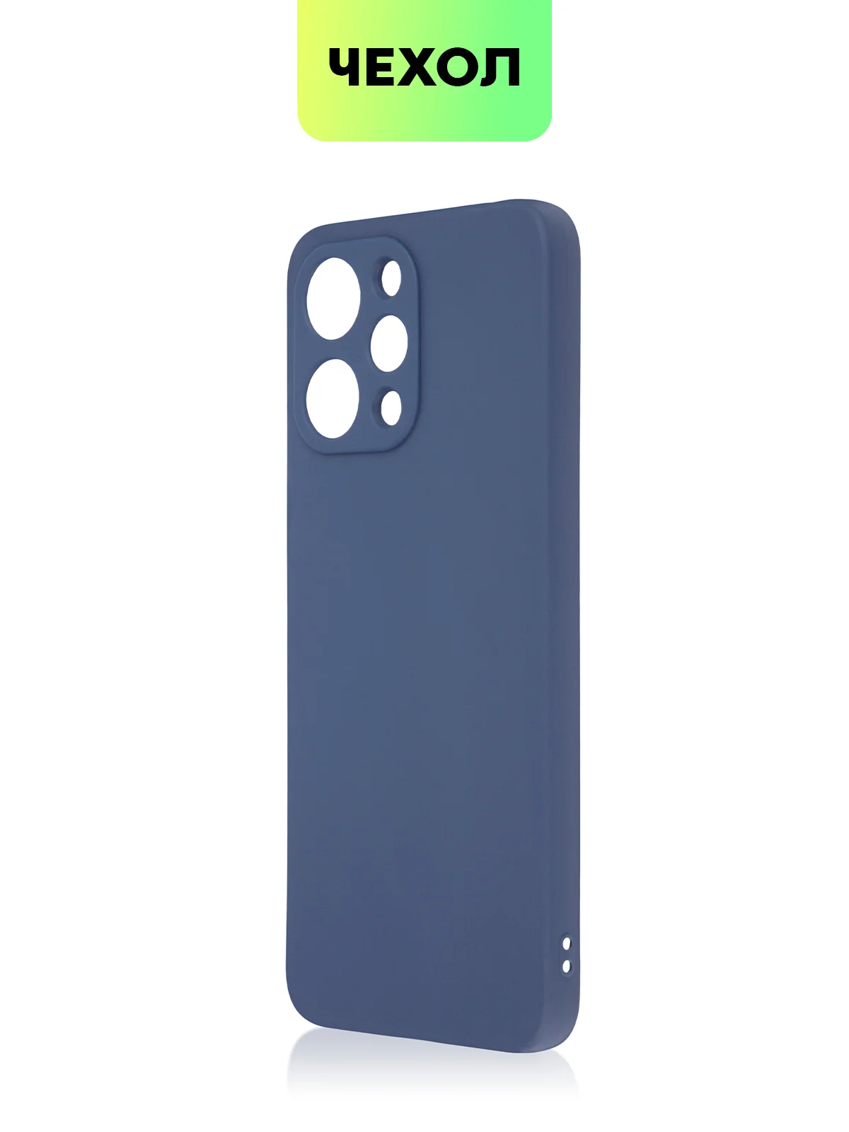 Ледяной чехол для Xiaomi Redmi 12 силиконовый BROSCORP матовый, тонкий, с бортиком-защитой камер