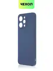 Ледяной чехол для Xiaomi Redmi 12 силиконовый BROSCORP матовый, тонкий, с бортиком-защитой камер