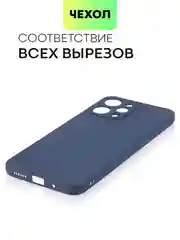 Ледяной чехол для Xiaomi Redmi 12 силиконовый BROSCORP матовый, тонкий, с бортиком-защитой камер