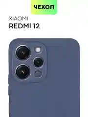 Синий чехол для Xiaomi Redmi 12 силиконовый BROSCORP матовый, тонкий, с бортиком-защитой камер