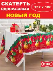 Бордовый скатерть  новогодняя одноразовая