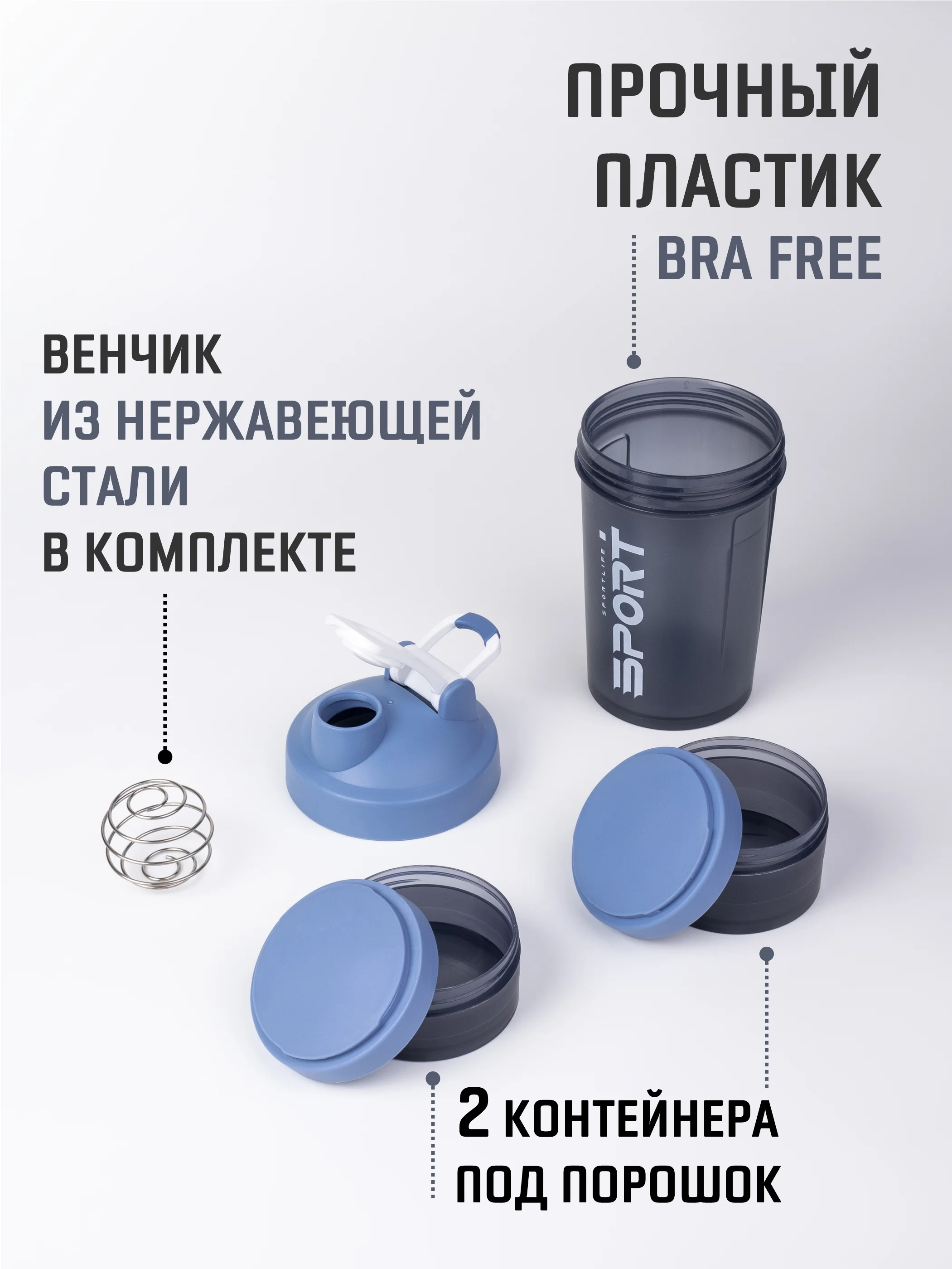 Коралловый меланж шейкер спортивный 500 мл с отсеком для протеина  / спортивная бутылка для спортпитания