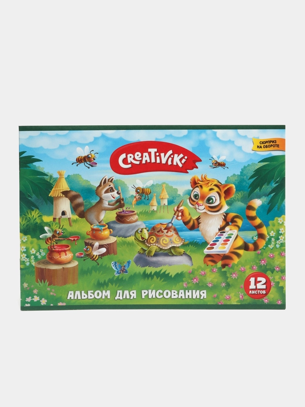 Альбом для рисования CREATIVIKI А4 12 листов