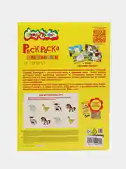 Раскраска пластилином В деревне А4