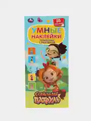 Умные наклейки. Развлечение с увлечением "Сказочный патруль"