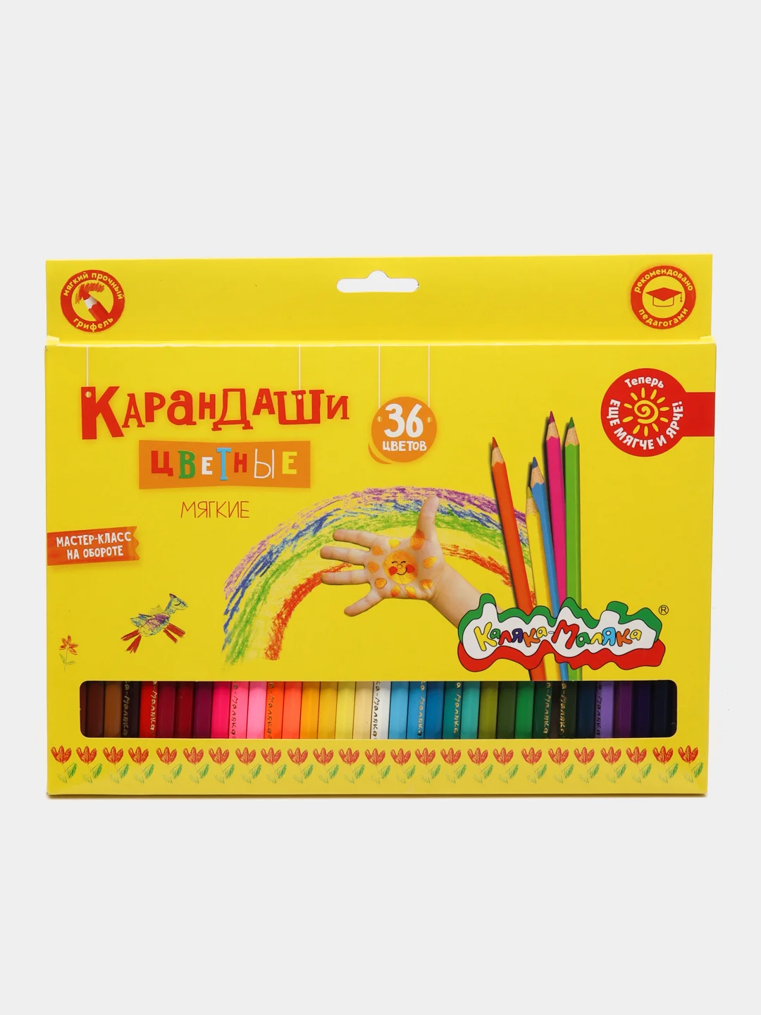 Набор цветных карандашей Каляка-Маляка 36 цветов