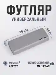 Серый меланж футляр для очков, очечник, чехол для очков с двойным манитным замком