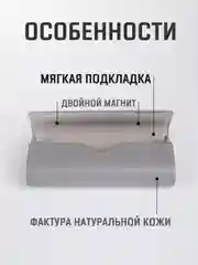 Серый меланж футляр для очков, очечник, чехол для очков с двойным манитным замком