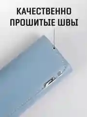Небесно-голубой футляр для очков, очечник, чехол для очков с двойным манитным замком