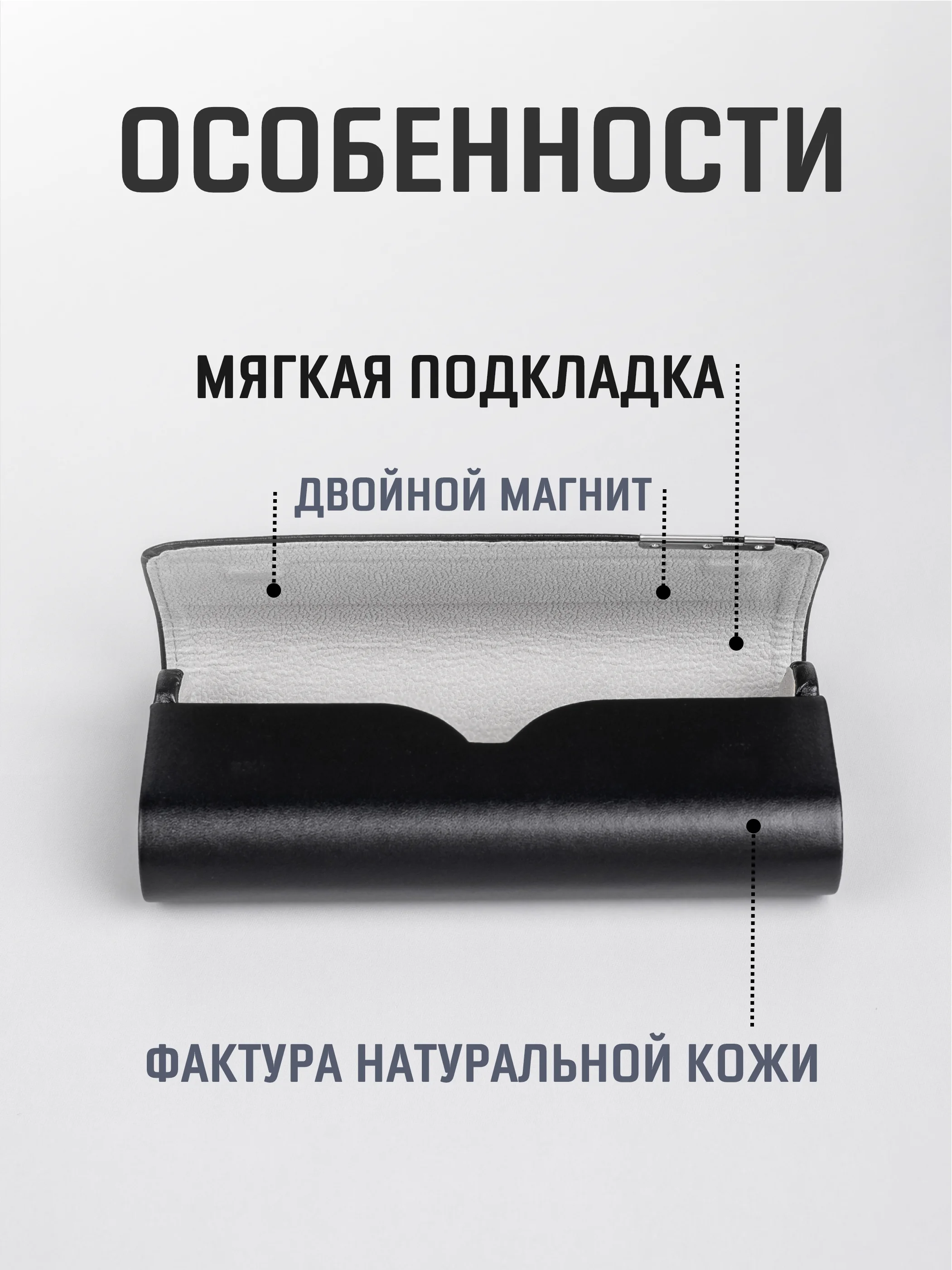 Серый меланж футляр для очков, очечник, чехол для очков с двойным манитным замком