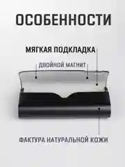Серый меланж футляр для очков, очечник, чехол для очков с двойным манитным замком