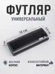 Черный футляр для очков, очечник, чехол для очков с двойным манитным замком