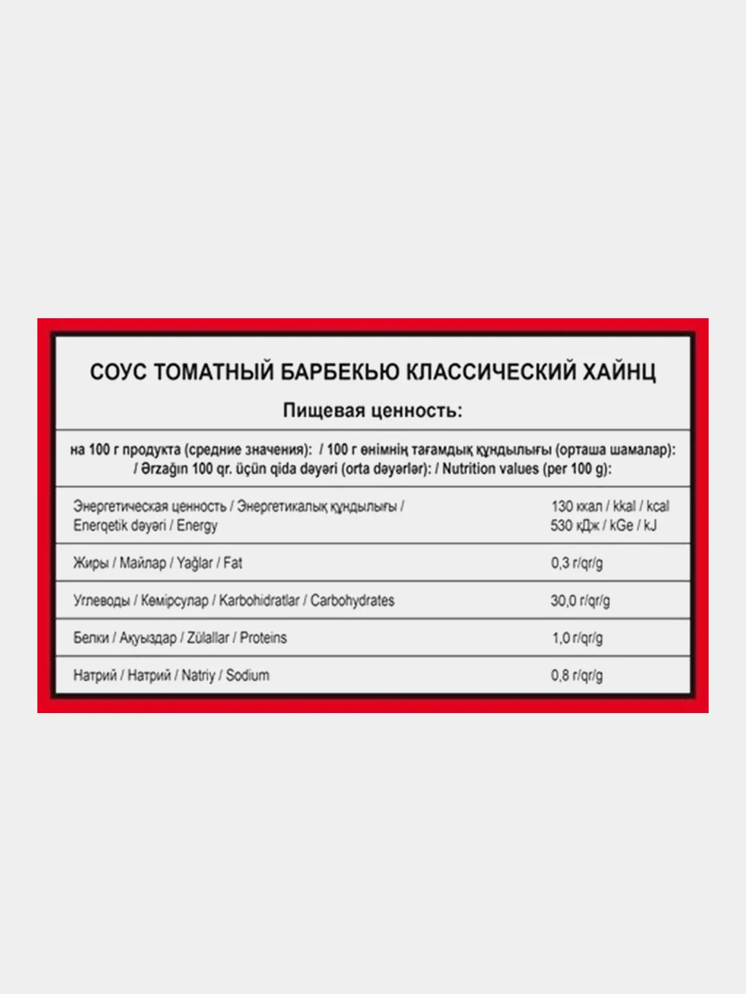 Соус томатный Барбекю HEINZ дип-пот, 25 мл*25шт
