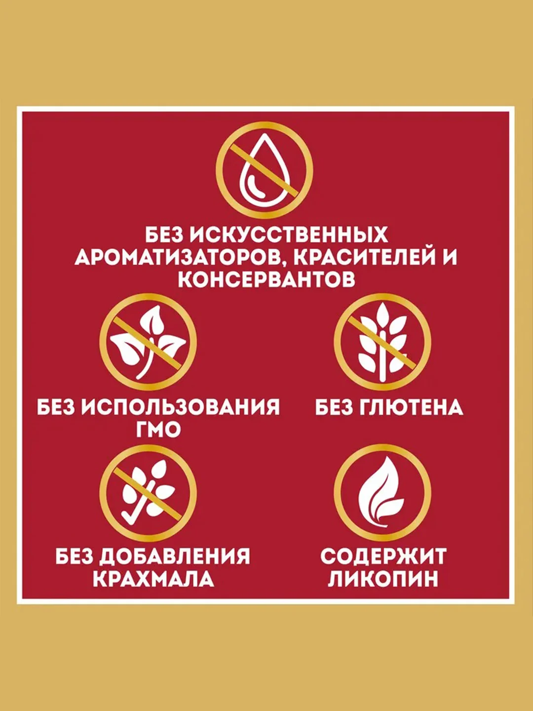 Кетчуп для шашлыка HEINZ "Укроп-петрушка", 320 г