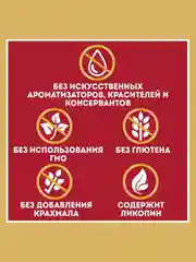 Кетчуп для шашлыка HEINZ "Укроп-петрушка", 320 г