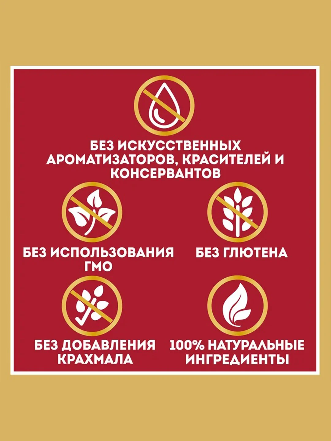 Кетчуп HEINZ Острый, в бутылке, 800 г