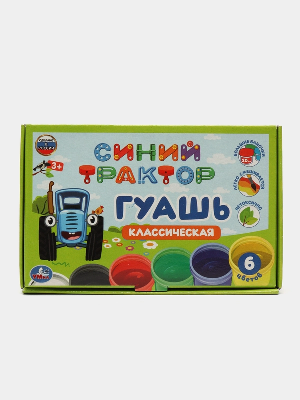 Гуашь 6 цв. 20 мл. "Синий трактор"