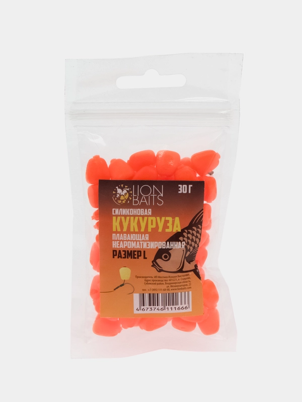 Силиконовая кукуруза не ароматизированная плавающая LION BAITS оранжевая 10х7мм 30гр