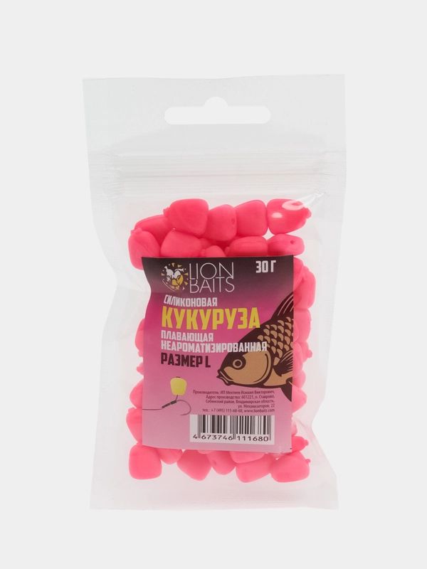 Силиконовая кукуруза не ароматизированная плавающая LION BAITS розовая 10х7мм 30гр