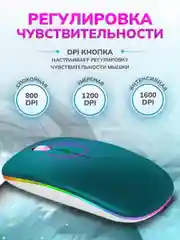 Желтый мышь компьютерная, бесшумная, беспроводная, RGB-подсветка, USB зарядка