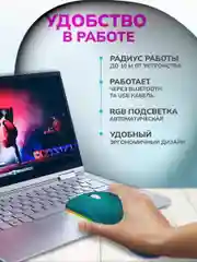 Желтый мышь компьютерная, бесшумная, беспроводная, RGB-подсветка, USB зарядка