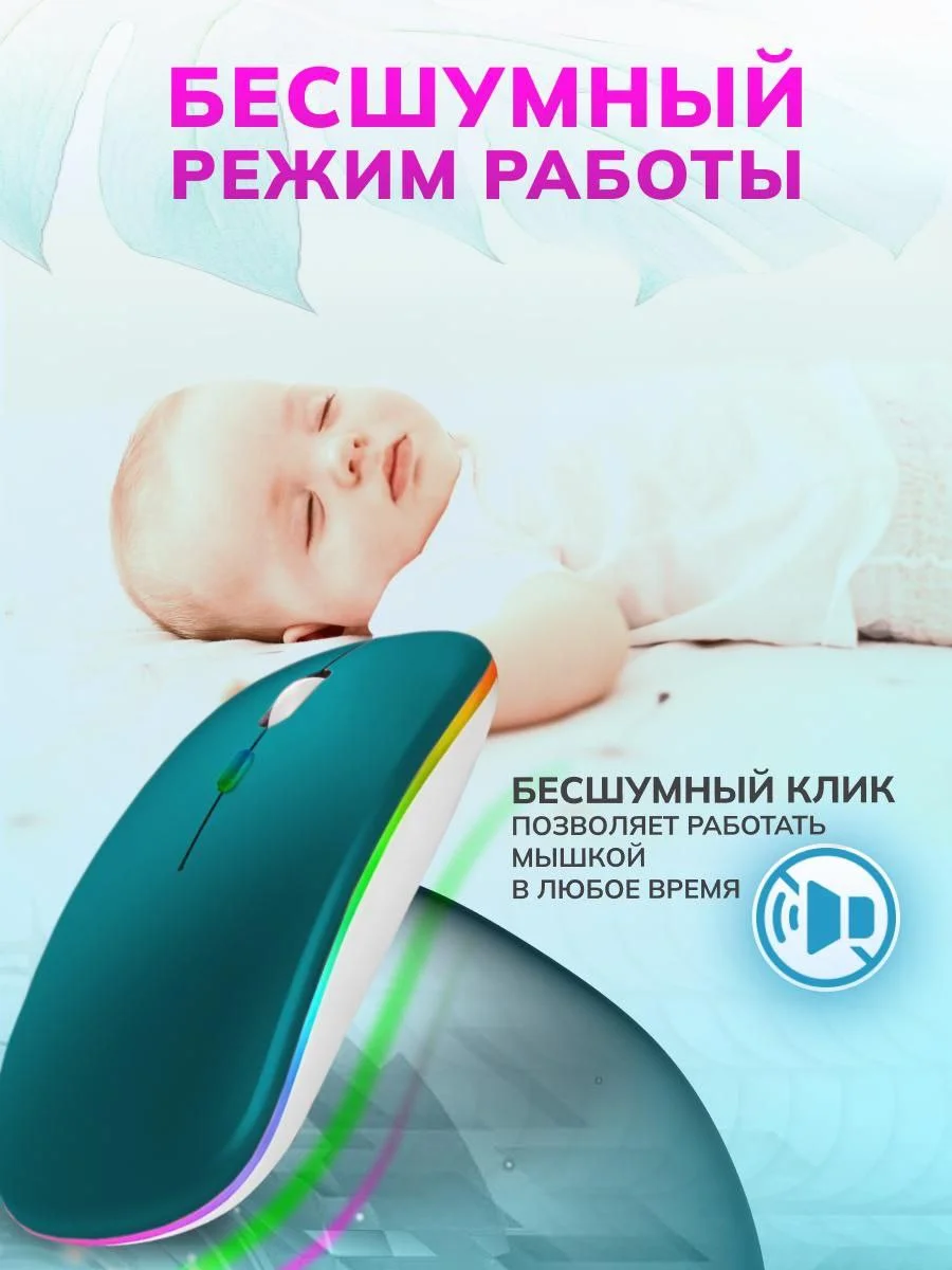 Желтый мышь компьютерная, бесшумная, беспроводная, RGB-подсветка, USB зарядка