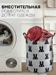 Черный бельевая корзина КАРТОФАН складная, тканевая для хранения вещей, игрушек, одежды, белья