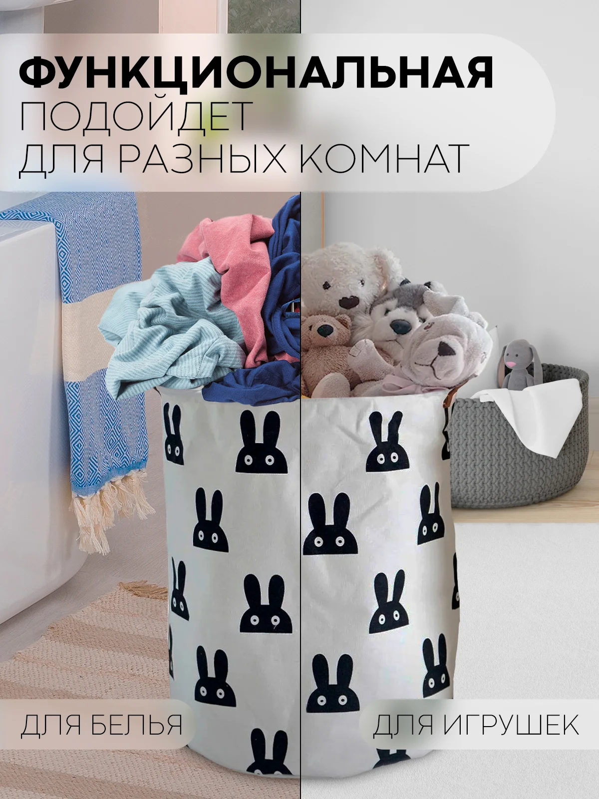 Черный бельевая корзина КАРТОФАН складная, тканевая для хранения вещей, игрушек, одежды, белья