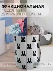 Черный бельевая корзина КАРТОФАН складная, тканевая для хранения вещей, игрушек, одежды, белья