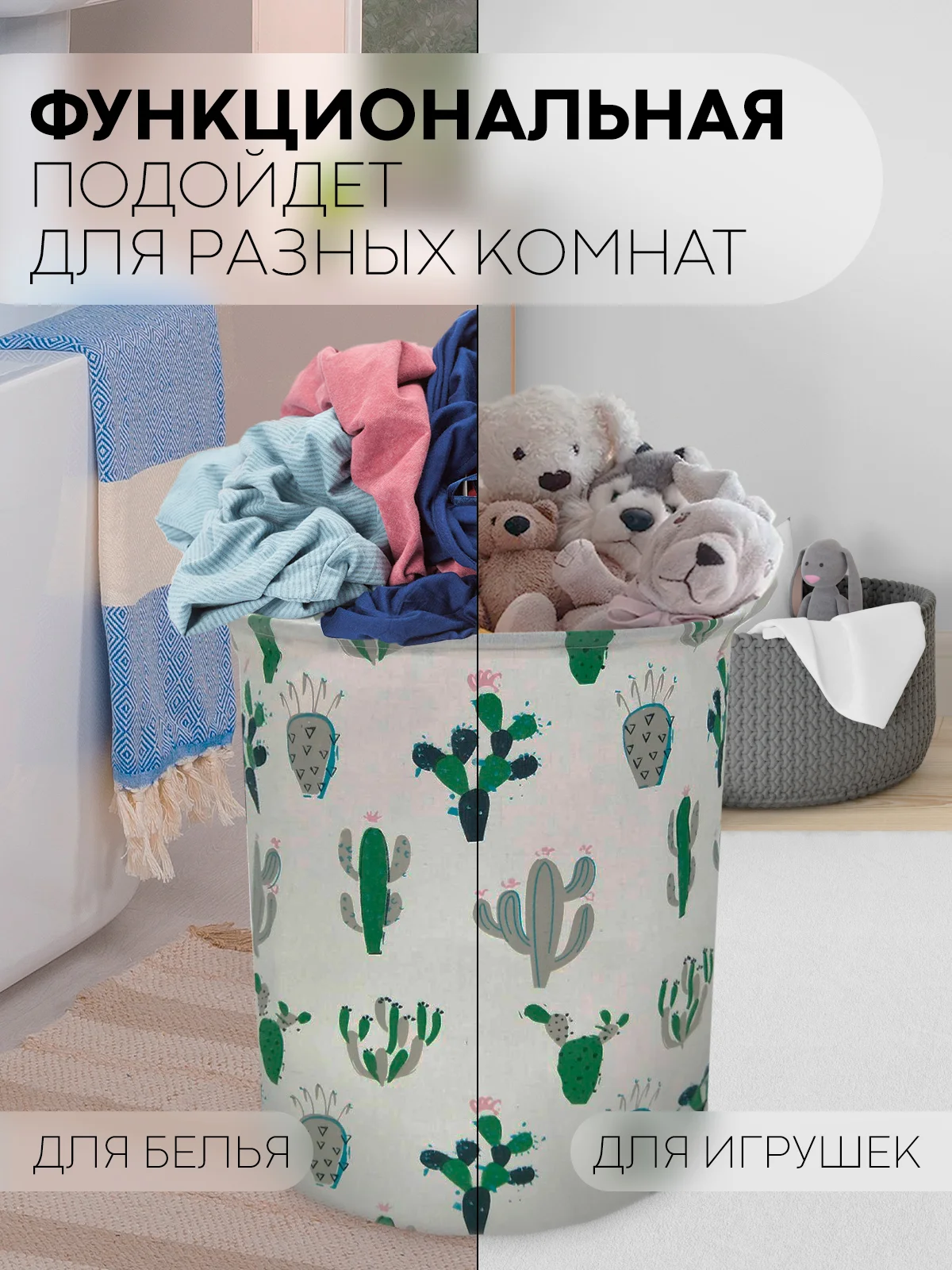 Зеленый бельевая корзина КАРТОФАН складная, тканевая для хранения вещей, игрушек, одежды, белья