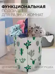 Зеленый бельевая корзина КАРТОФАН складная, тканевая для хранения вещей, игрушек, одежды, белья
