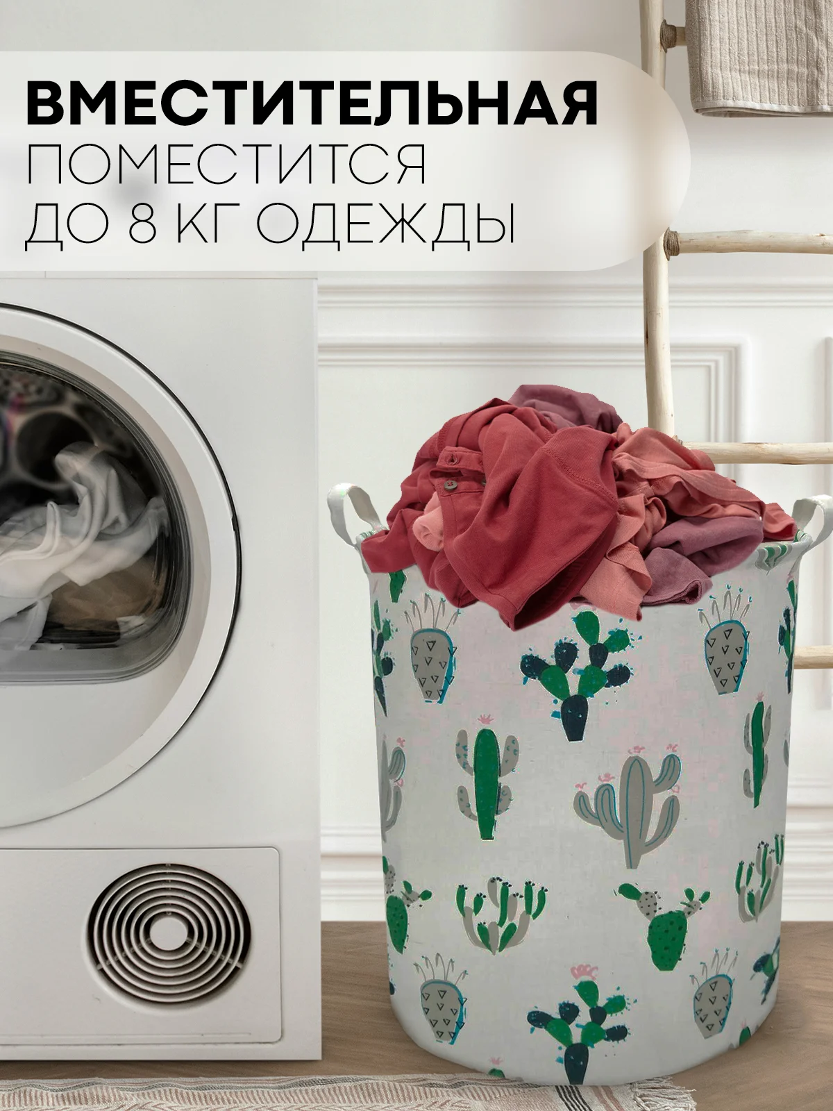 Зеленый бельевая корзина КАРТОФАН складная, тканевая для хранения вещей, игрушек, одежды, белья