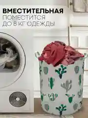 Зеленый бельевая корзина КАРТОФАН складная, тканевая для хранения вещей, игрушек, одежды, белья