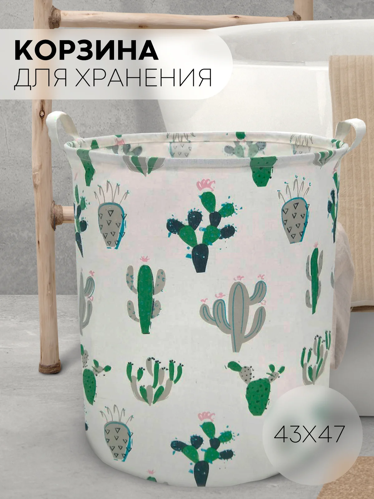 Зеленый бельевая корзина КАРТОФАН складная, тканевая для хранения вещей, игрушек, одежды, белья