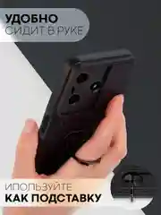 Черный чехол для Tecno Spark 10 10C противоударный КАРТОФАН пластиковый с магнитом-кольцом шторка
