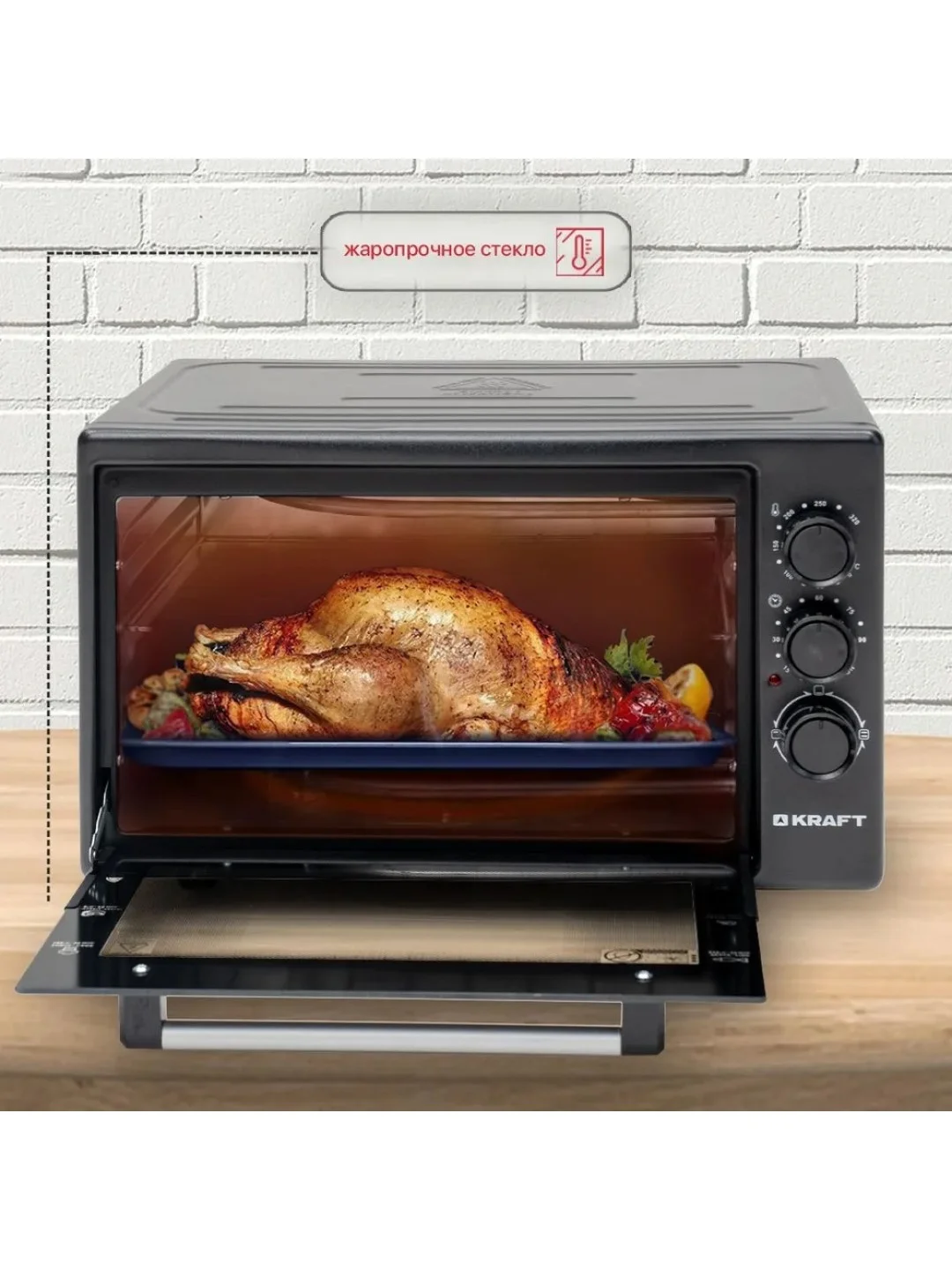 Черный мини-печь, духовка, духовый шкаф, электрический, KRAFT KF-MO 32л, 38л